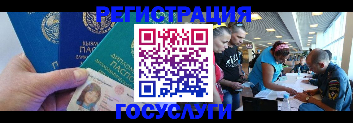 временная регистрация адрес в Сураже